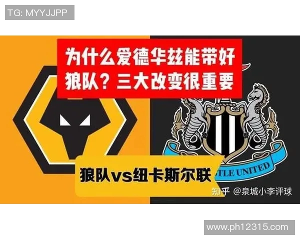 007狼队迎战南安普顿全力争胜力争英超积分榜上升